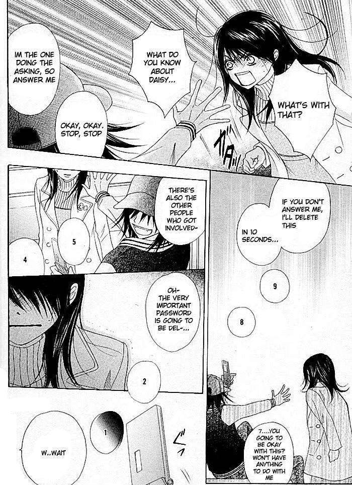 Read Dengeki Daisy (en) Manga Online