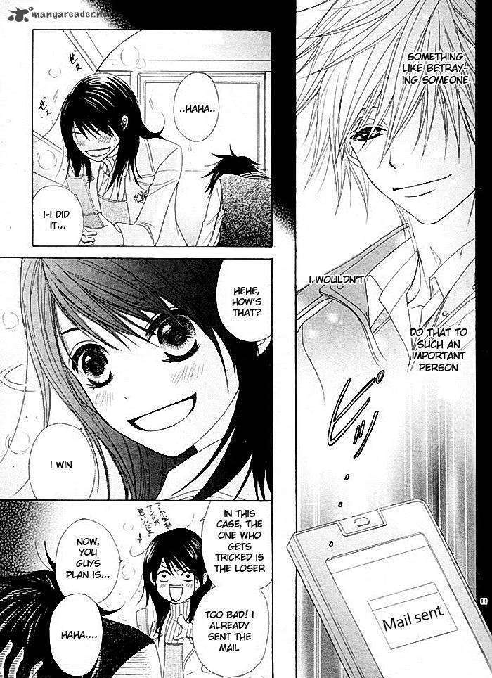 Read Dengeki Daisy (en) Manga Online