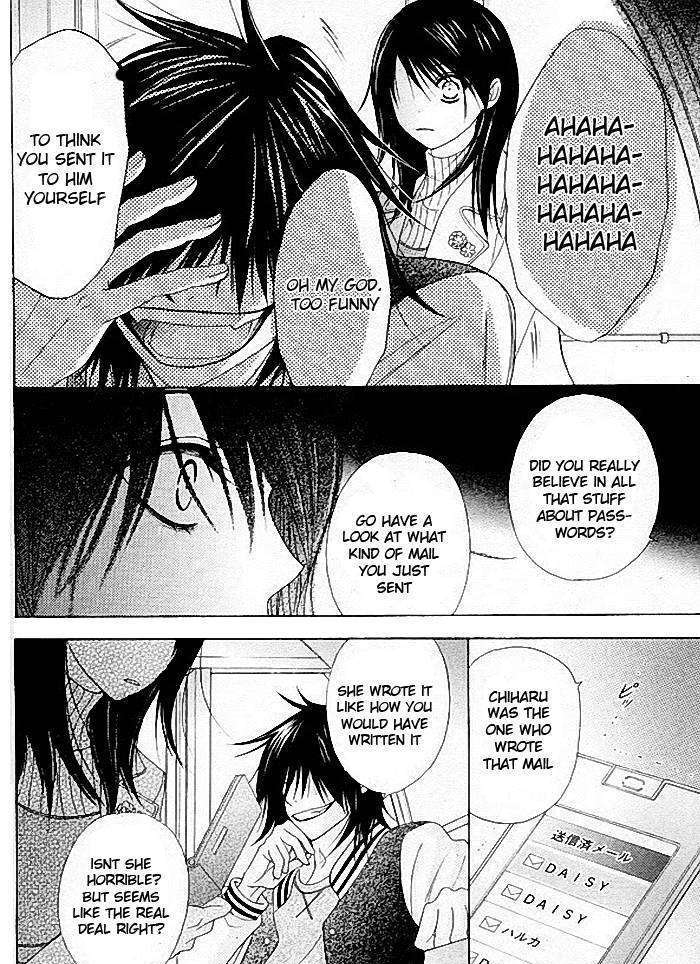 Read Dengeki Daisy (en) Manga Online