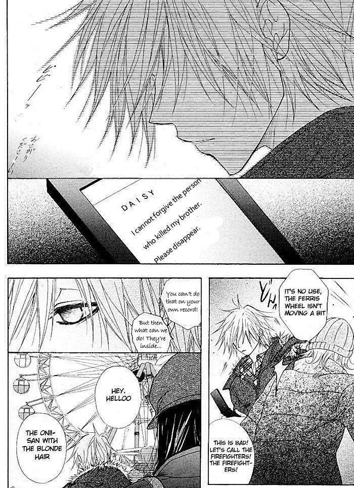 Read Dengeki Daisy (en) Manga Online