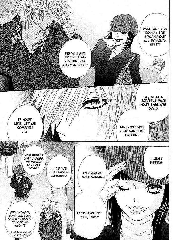 Read Dengeki Daisy (en) Manga Online