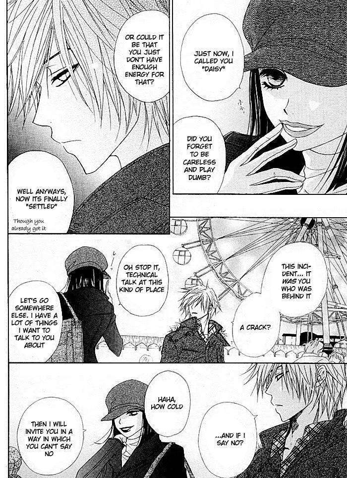 Read Dengeki Daisy (en) Manga Online