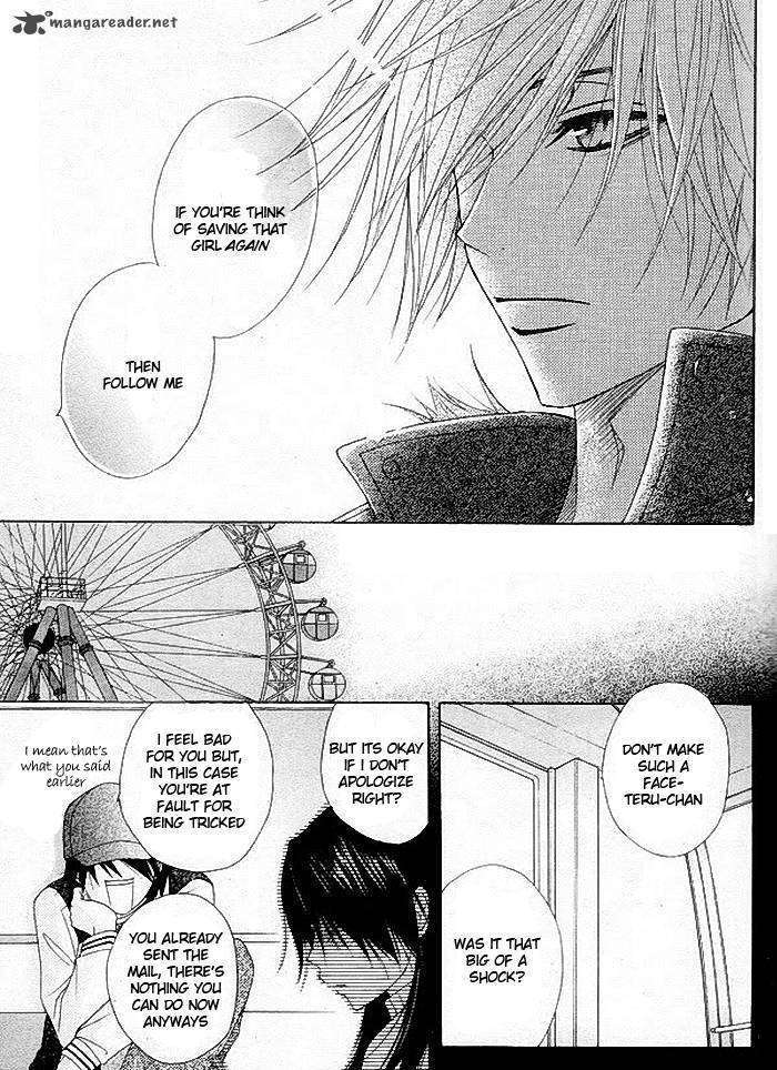 Read Dengeki Daisy (en) Manga Online