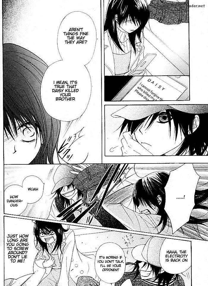 Read Dengeki Daisy (en) Manga Online