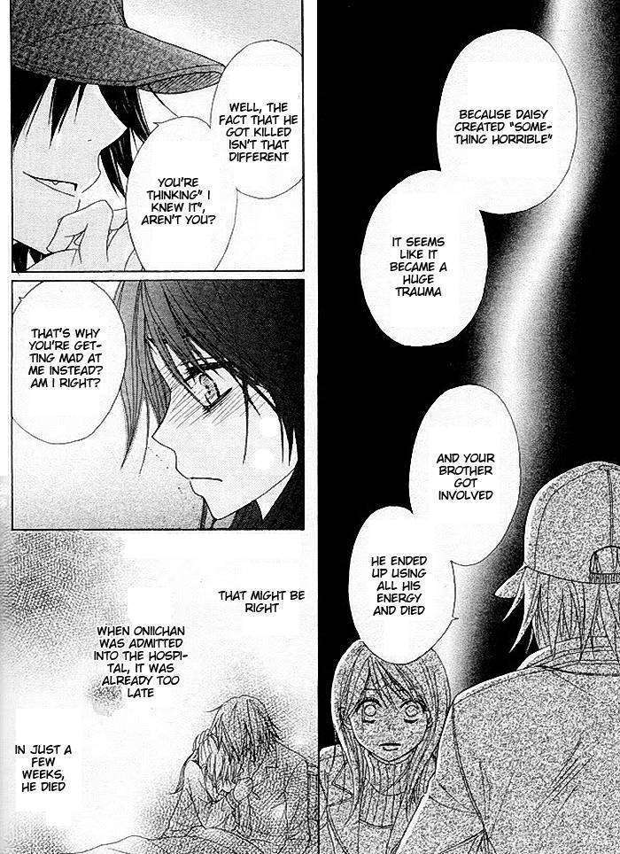 Read Dengeki Daisy (en) Manga Online