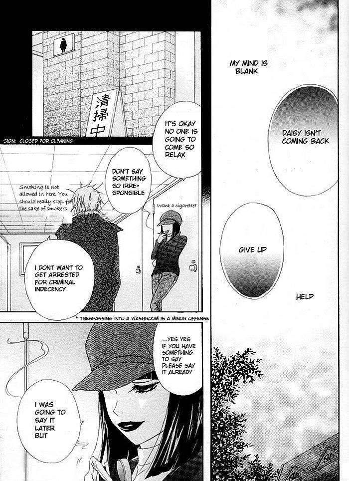 Read Dengeki Daisy (en) Manga Online