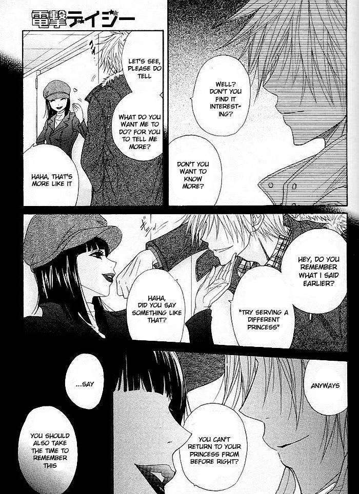 Read Dengeki Daisy (en) Manga Online