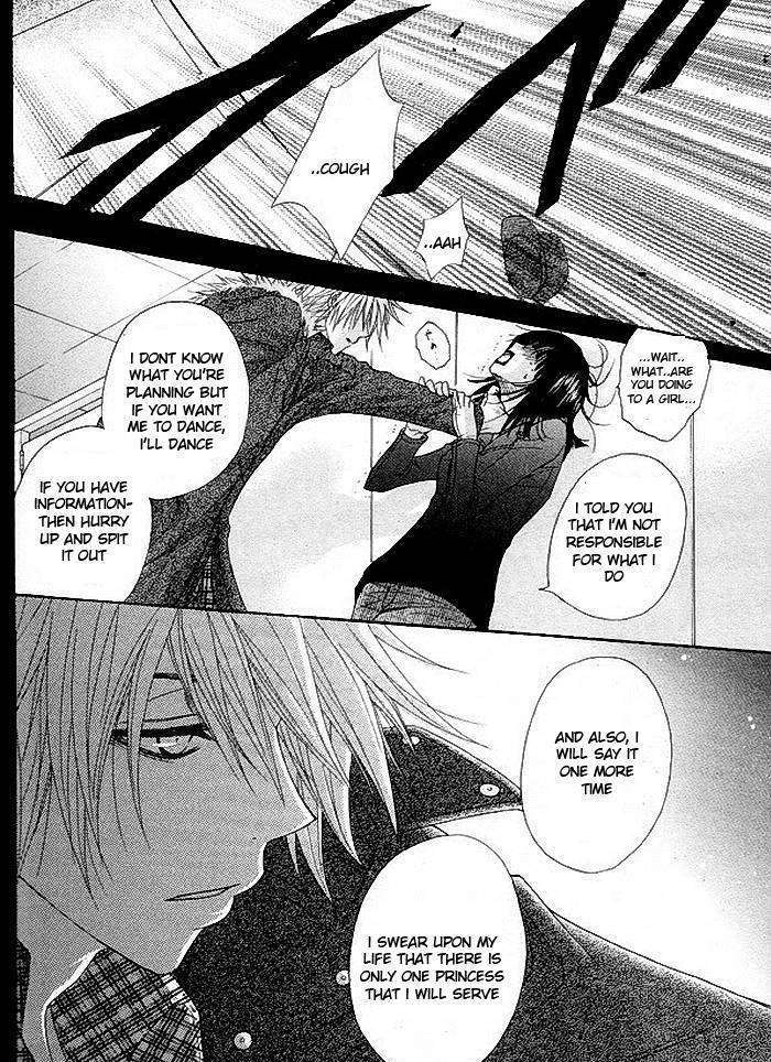 Read Dengeki Daisy (en) Manga Online