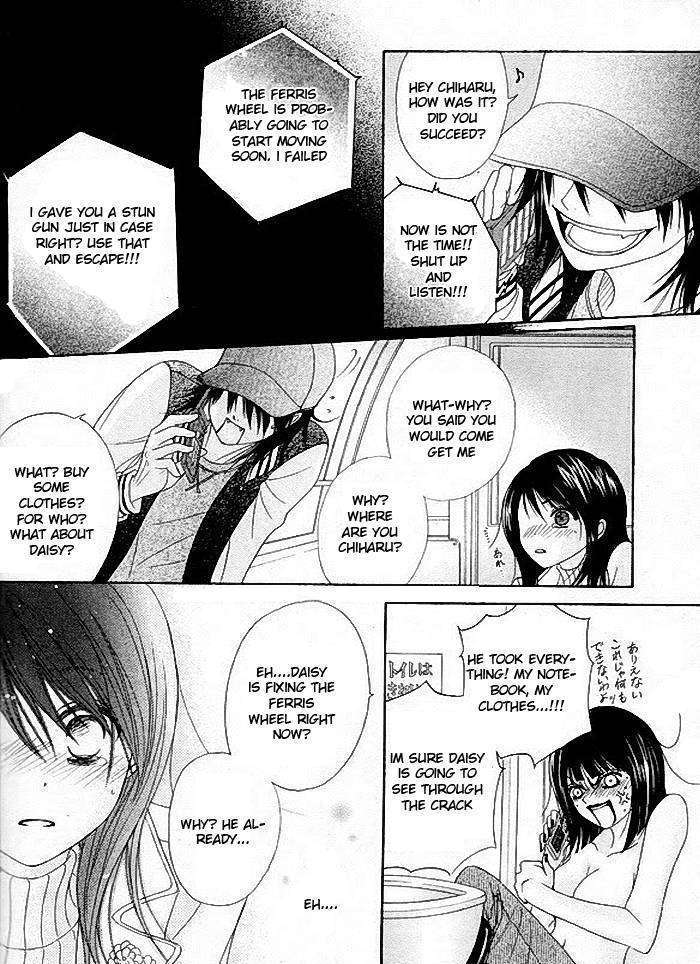 Read Dengeki Daisy (en) Manga Online