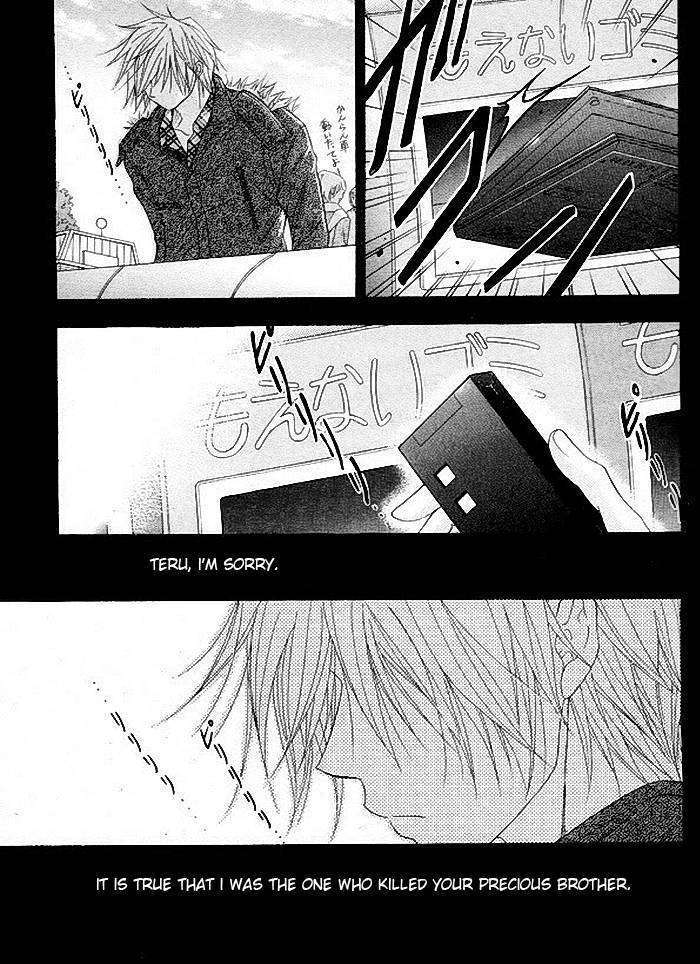 Read Dengeki Daisy (en) Manga Online