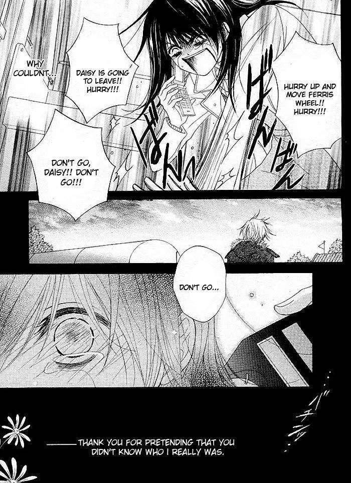 Read Dengeki Daisy (en) Manga Online