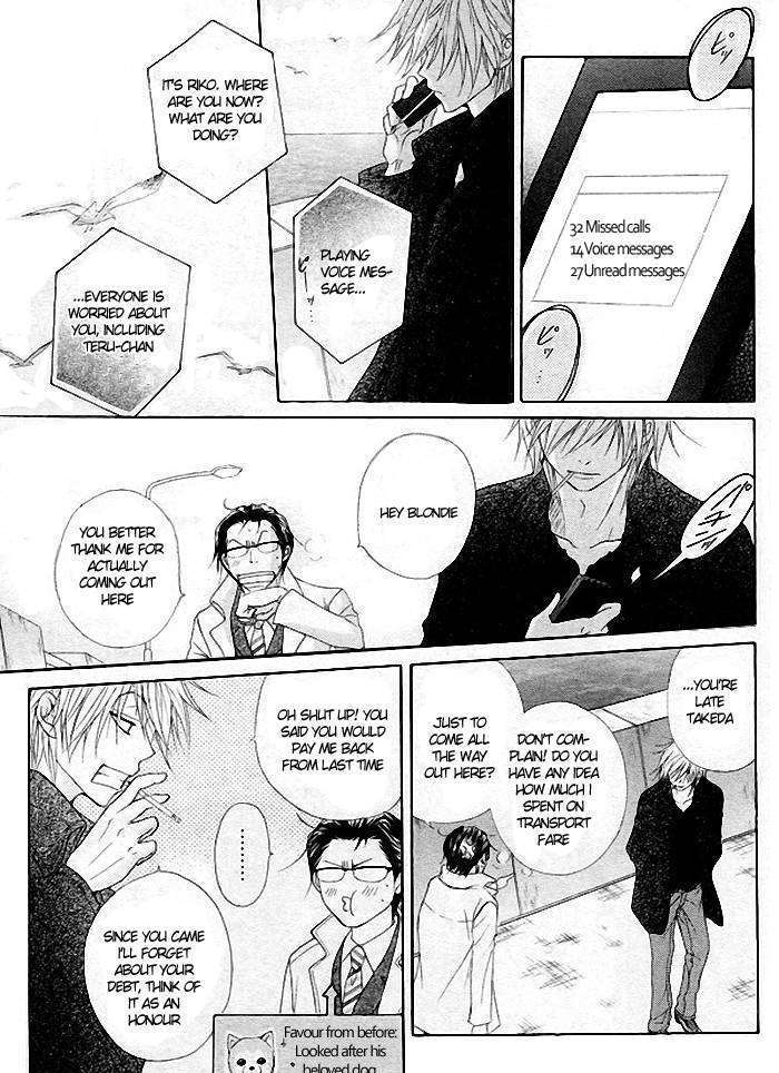 Read Dengeki Daisy (en) Manga Online