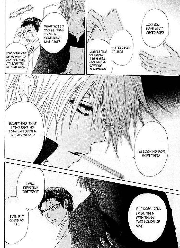 Read Dengeki Daisy (en) Manga Online