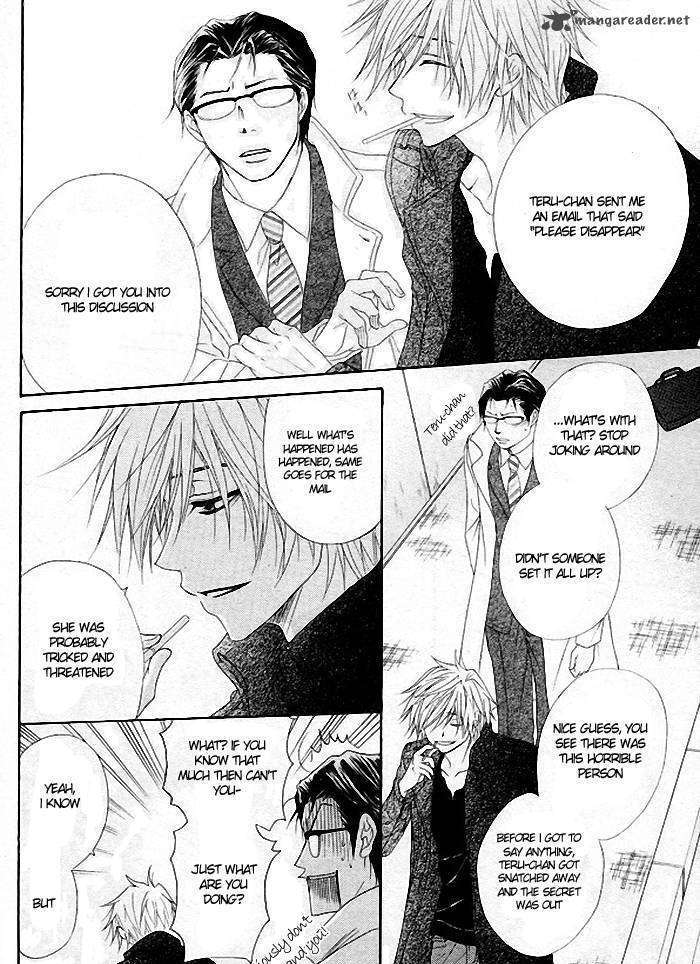 Read Dengeki Daisy (en) Manga Online