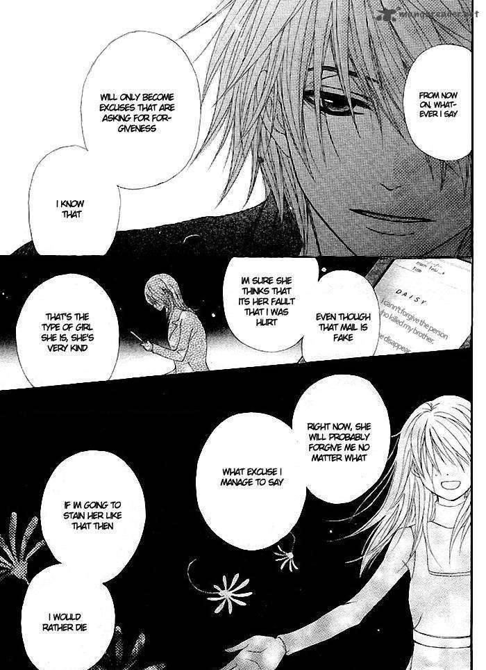 Read Dengeki Daisy (en) Manga Online