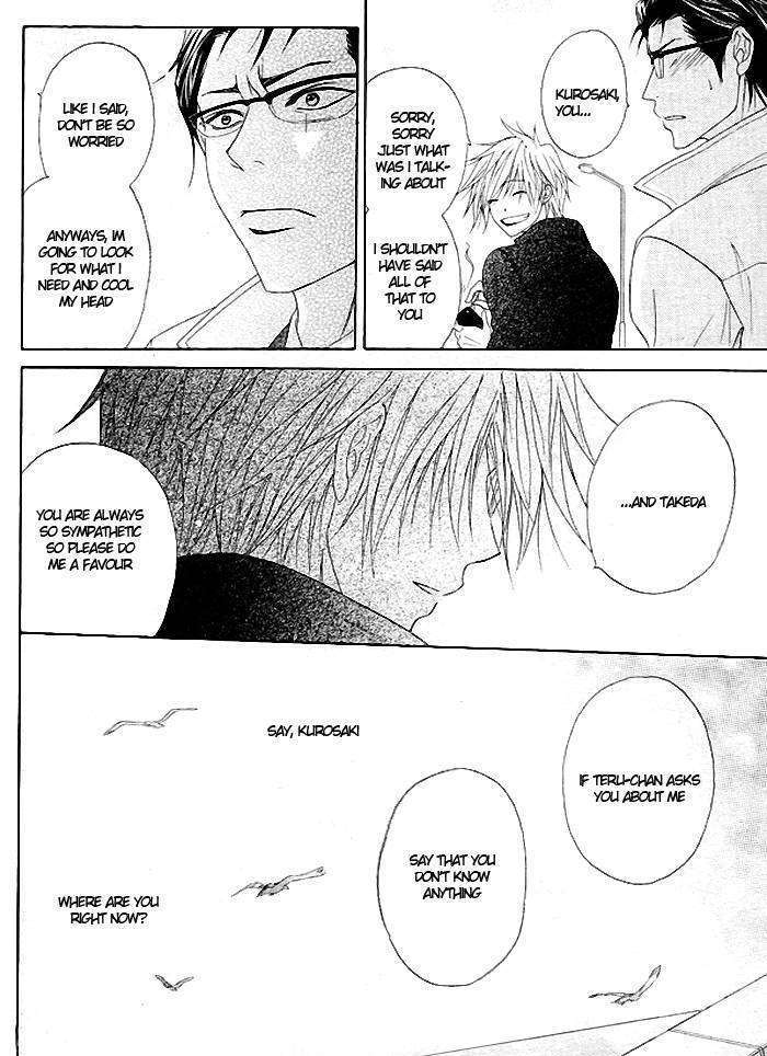 Read Dengeki Daisy (en) Manga Online