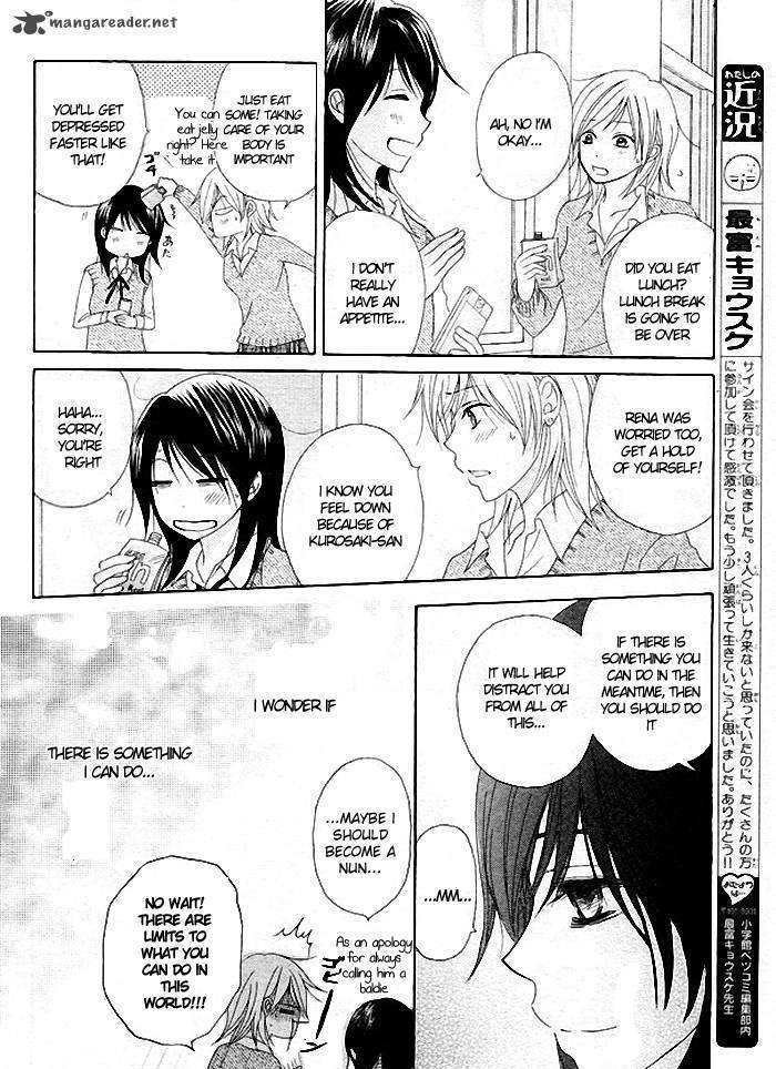 Read Dengeki Daisy (en) Manga Online