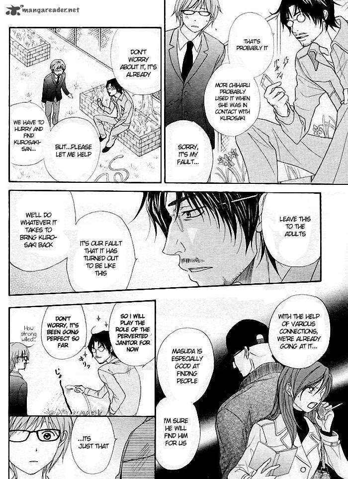 Read Dengeki Daisy (en) Manga Online