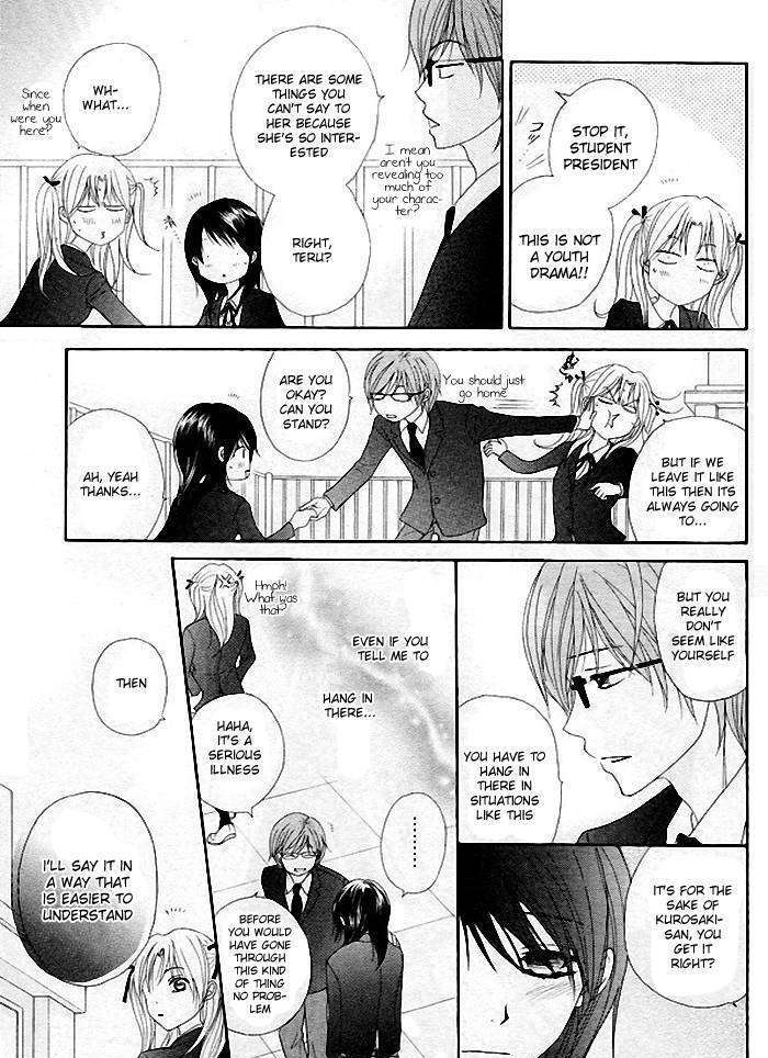 Read Dengeki Daisy (en) Manga Online