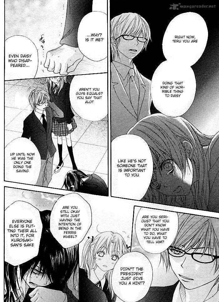 Read Dengeki Daisy (en) Manga Online