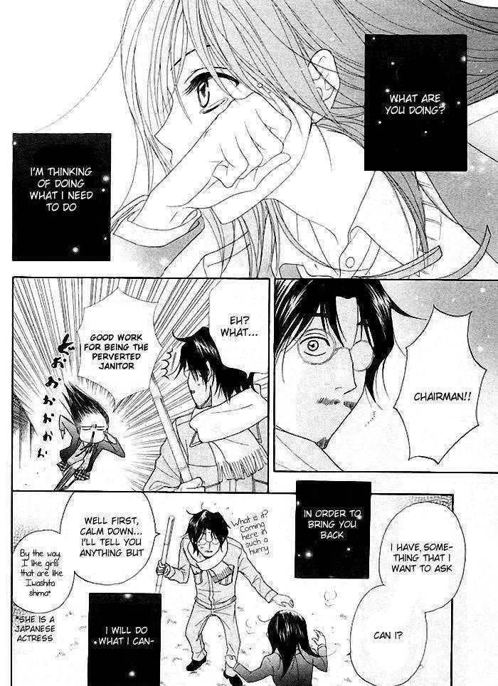 Read Dengeki Daisy (en) Manga Online