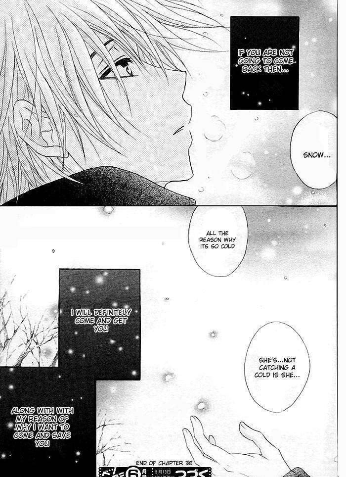 Read Dengeki Daisy (en) Manga Online