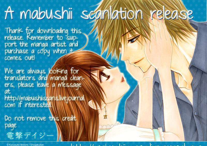 Read Dengeki Daisy (en) Manga Online