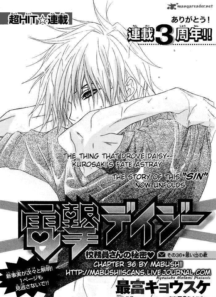 Read Dengeki Daisy (en) Manga Online