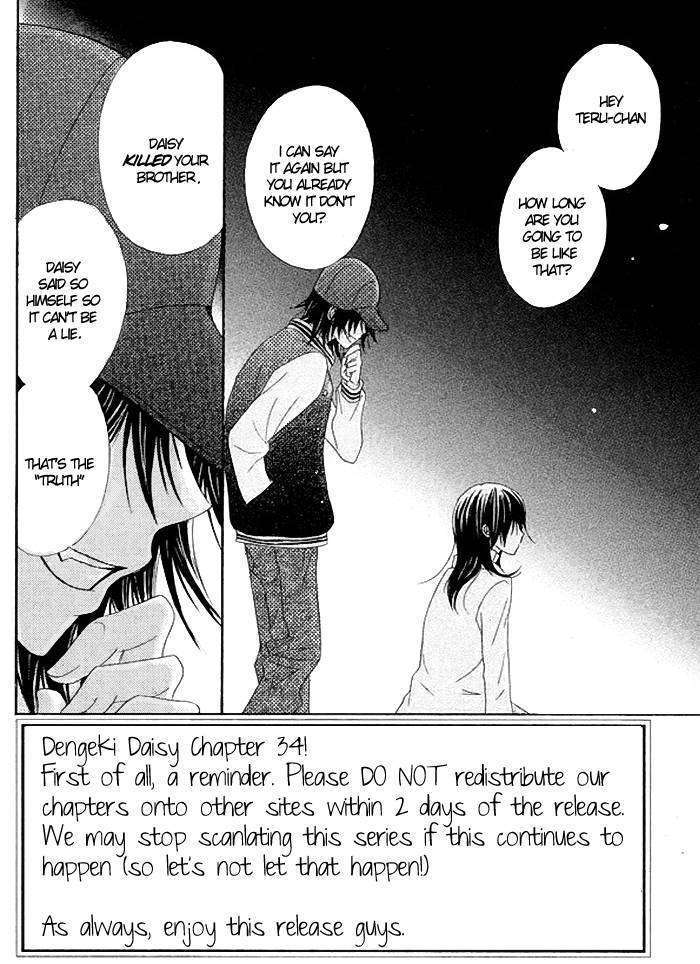 Read Dengeki Daisy (en) Manga Online