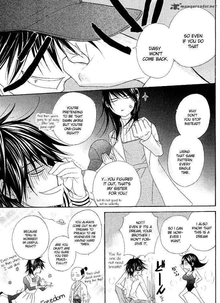 Read Dengeki Daisy (en) Manga Online