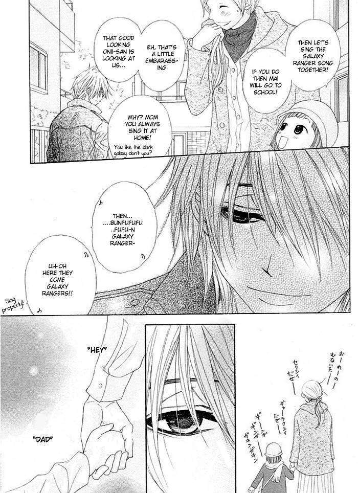 Read Dengeki Daisy (en) Manga Online