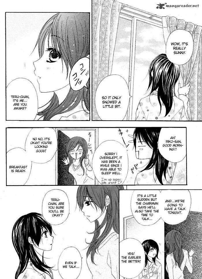 Read Dengeki Daisy (en) Manga Online