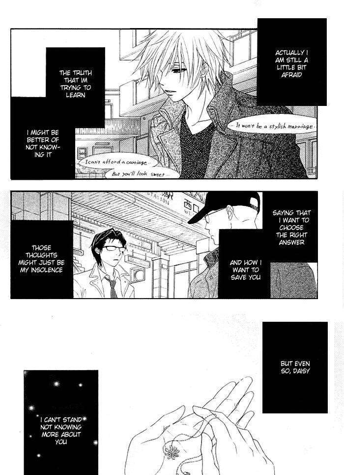 Read Dengeki Daisy (en) Manga Online