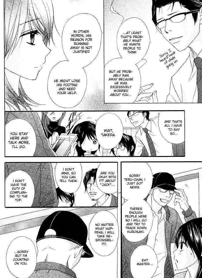 Read Dengeki Daisy (en) Manga Online