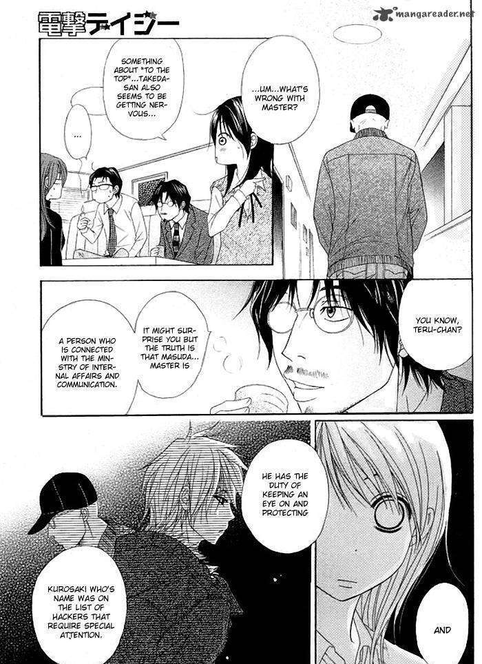 Read Dengeki Daisy (en) Manga Online