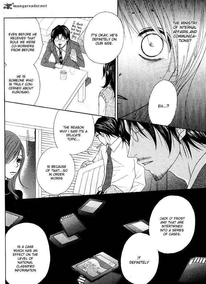 Read Dengeki Daisy (en) Manga Online