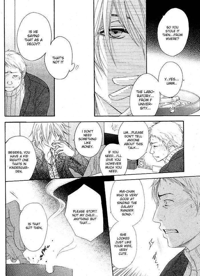 Read Dengeki Daisy (en) Manga Online