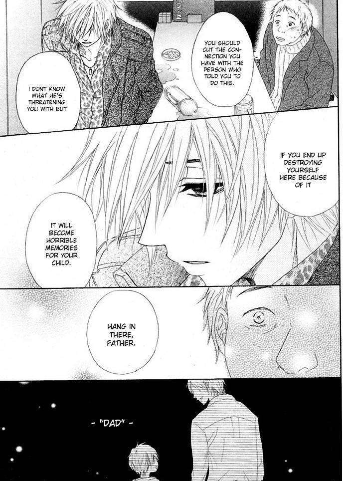 Read Dengeki Daisy (en) Manga Online