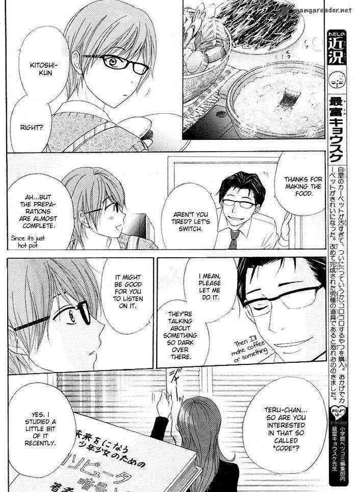 Read Dengeki Daisy (en) Manga Online