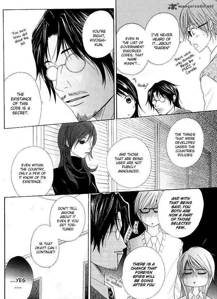 Read Dengeki Daisy (en) Manga Online