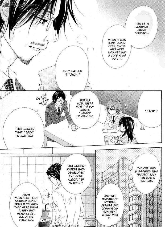 Read Dengeki Daisy (en) Manga Online