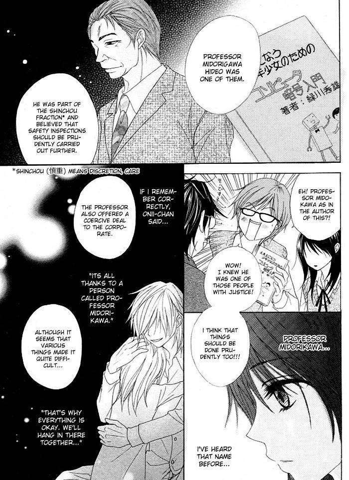 Read Dengeki Daisy (en) Manga Online