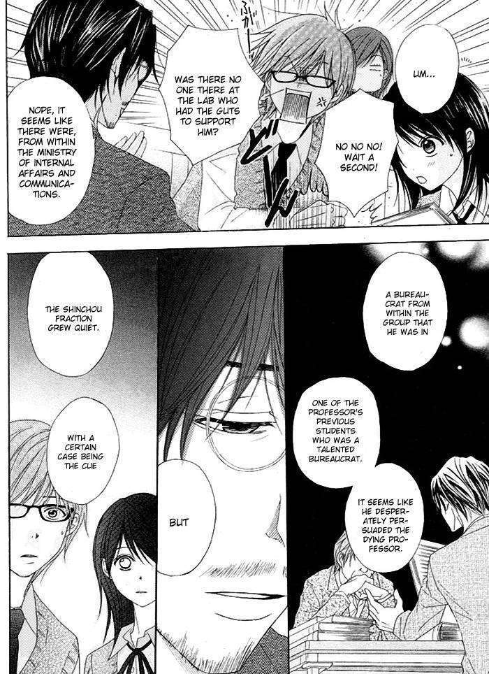 Read Dengeki Daisy (en) Manga Online