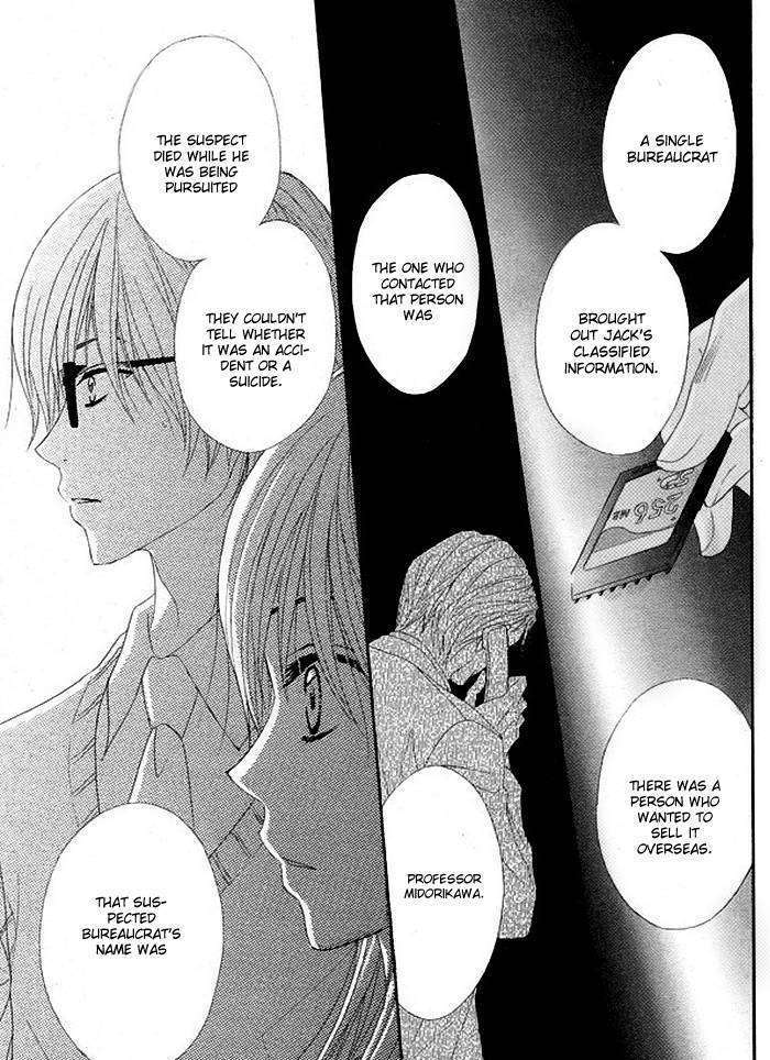 Read Dengeki Daisy (en) Manga Online