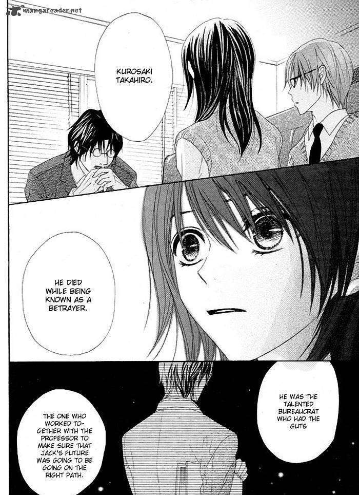 Read Dengeki Daisy (en) Manga Online