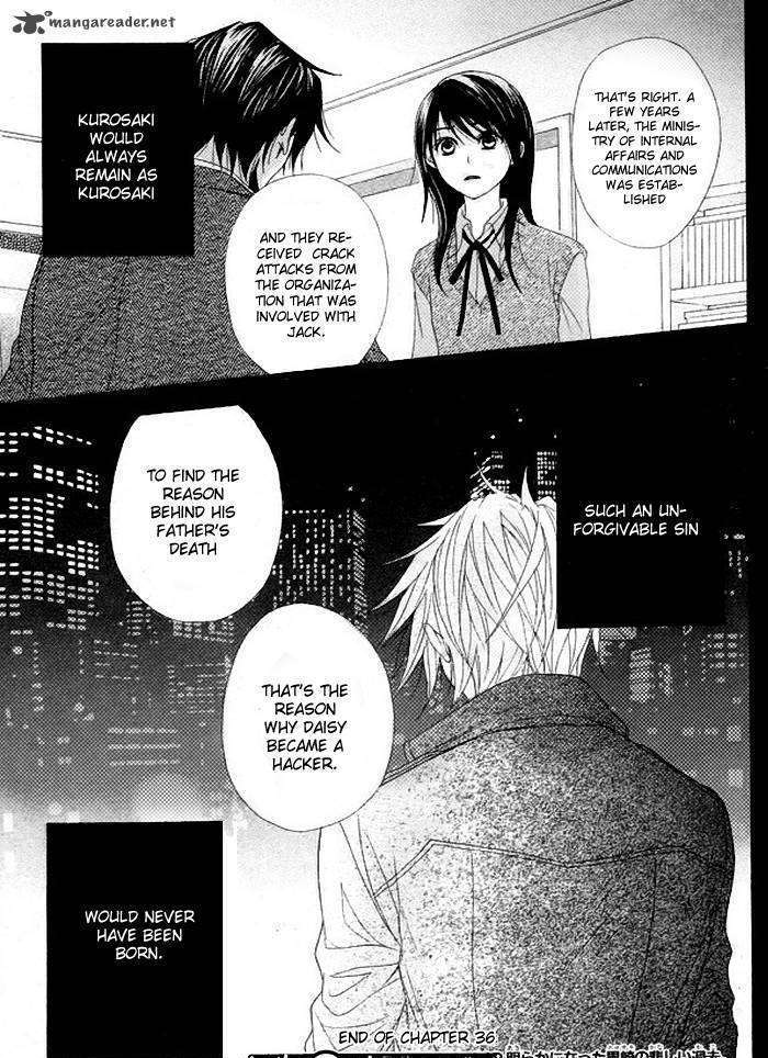 Read Dengeki Daisy (en) Manga Online