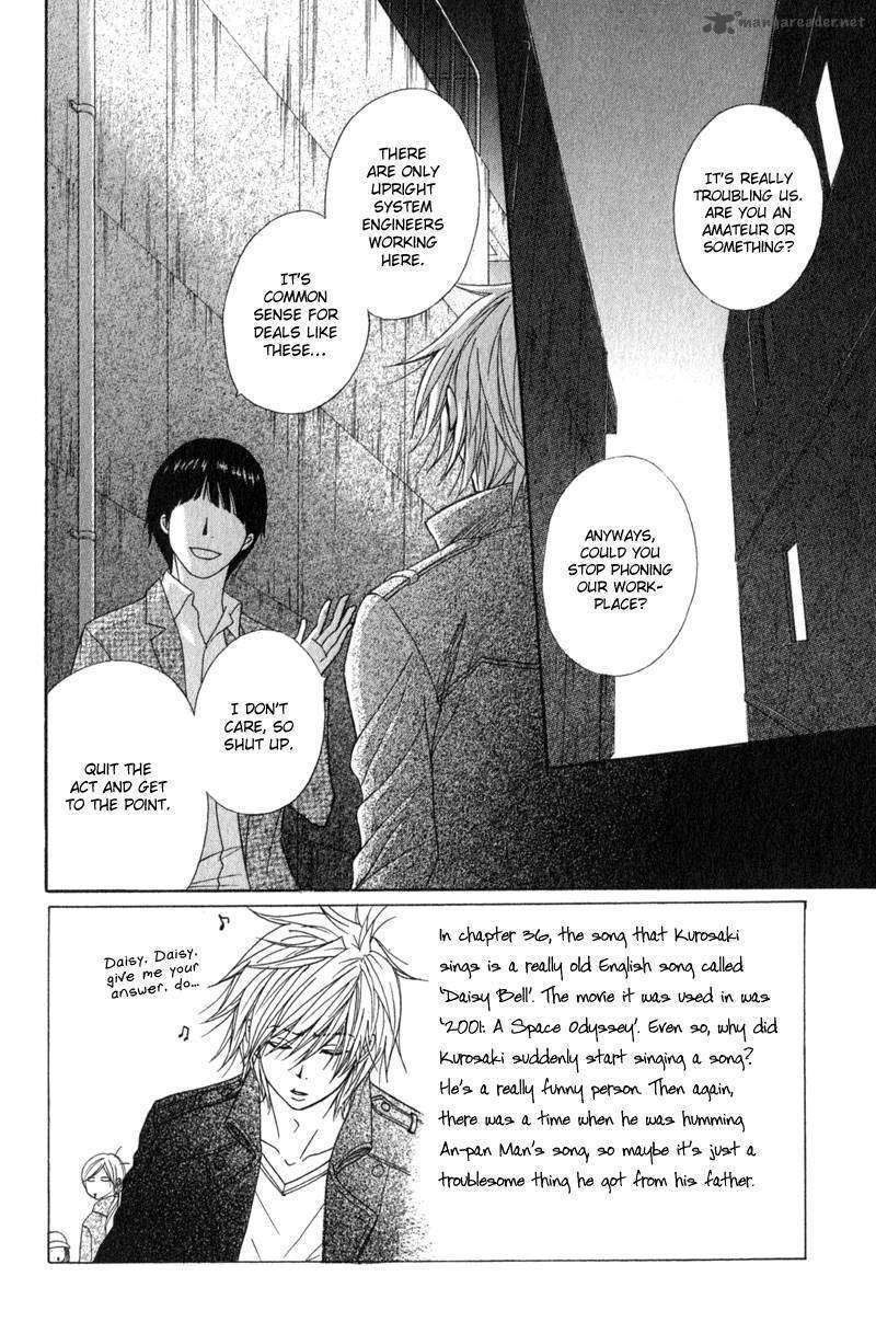 Read Dengeki Daisy (en) Manga Online