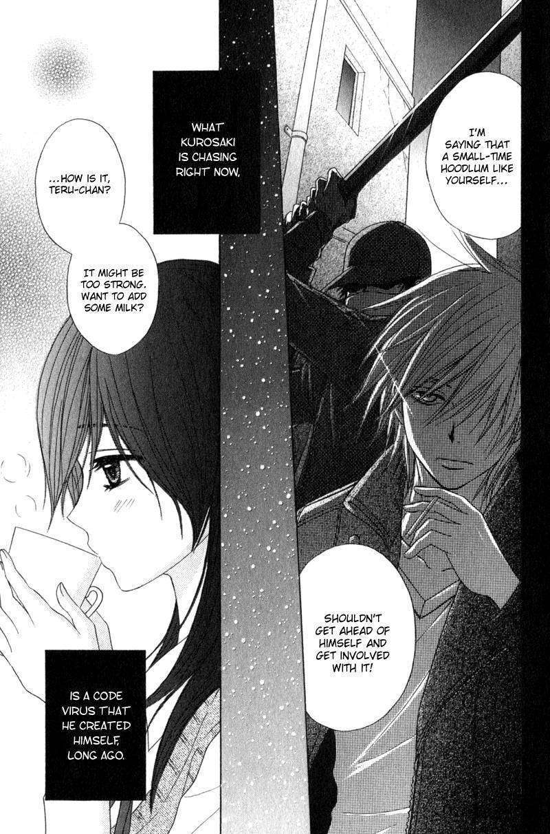 Read Dengeki Daisy (en) Manga Online