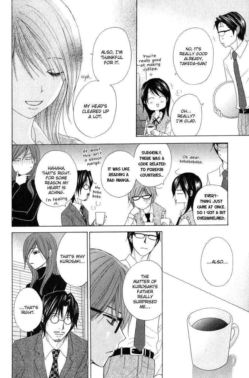 Read Dengeki Daisy (en) Manga Online