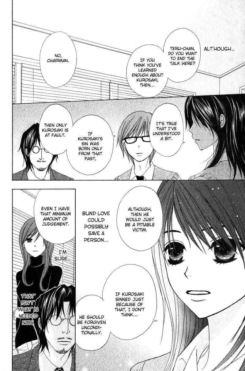 Read Dengeki Daisy (en) Manga Online